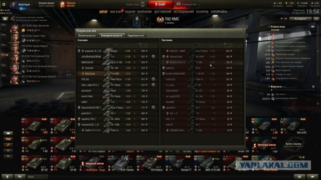 Wargaming 52