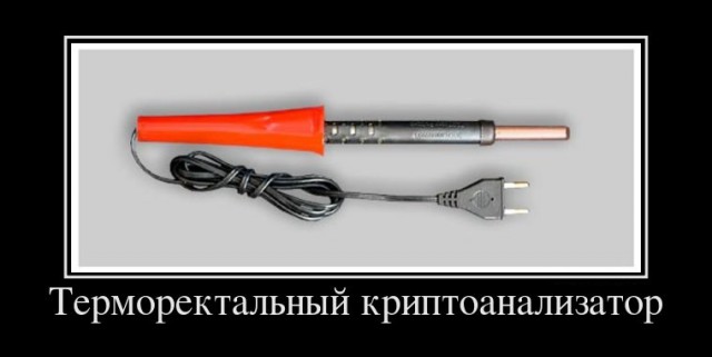 Как быстро уничтожить данные на ПК?