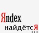Итоги проверки пользователей