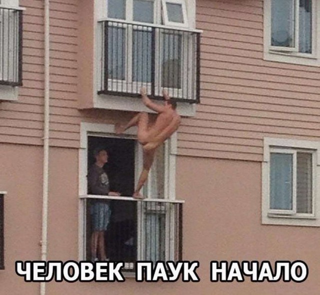 Чудны рабы твои, господи