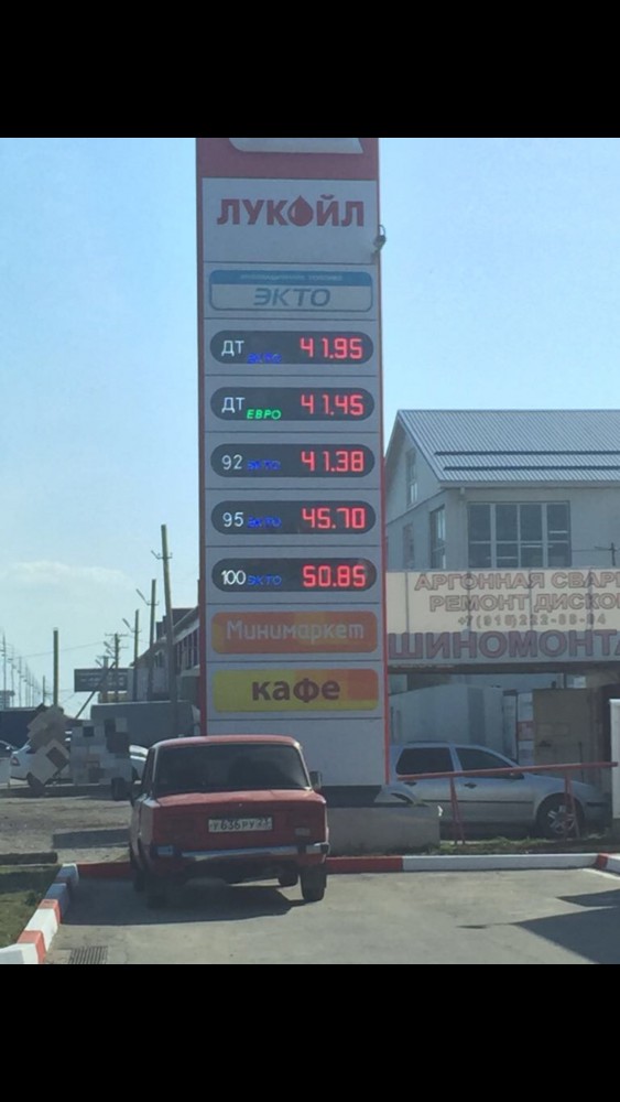 Цены на бензин пошли резко вверх