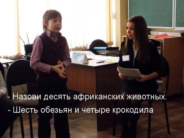 Не очень адекватный юмор