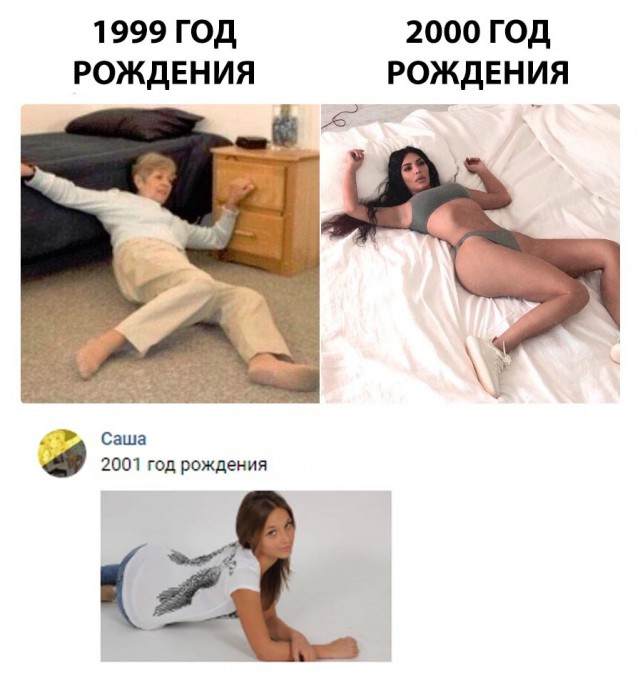 Нестандартный юмор