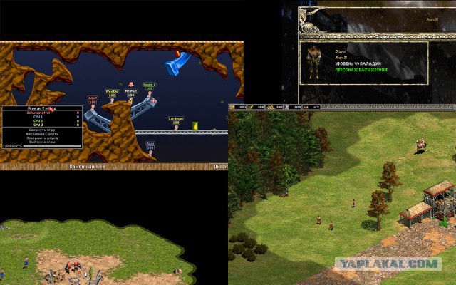 Duke, Diablo, Diablo2 и прочее