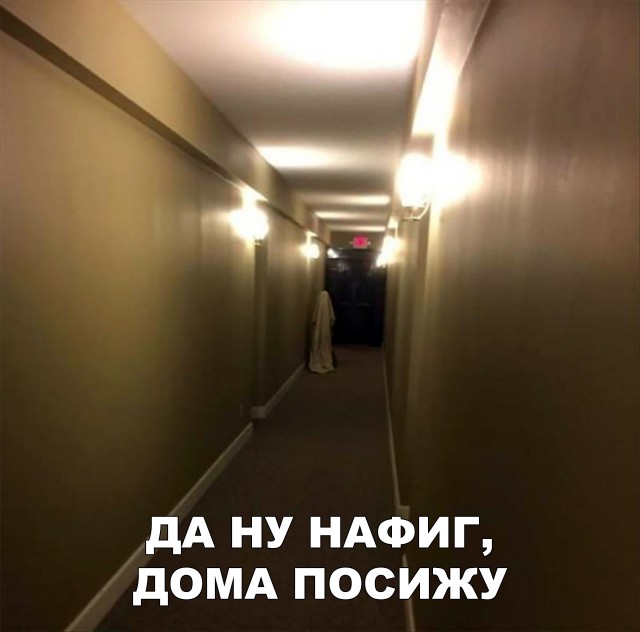 Нестандартный юмор