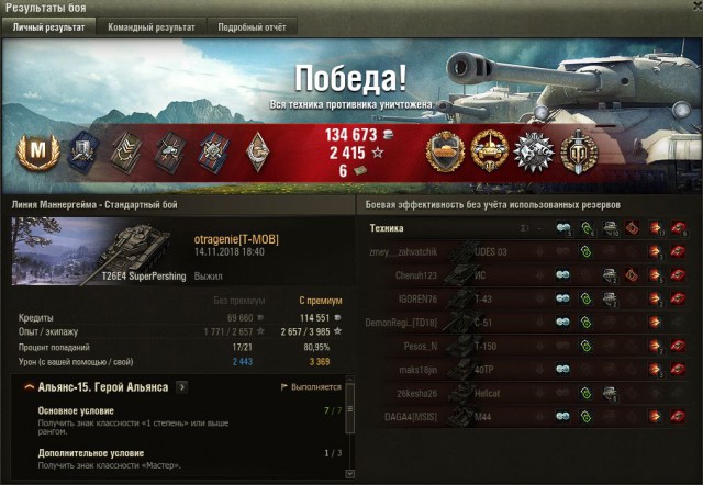 Wargaming 55