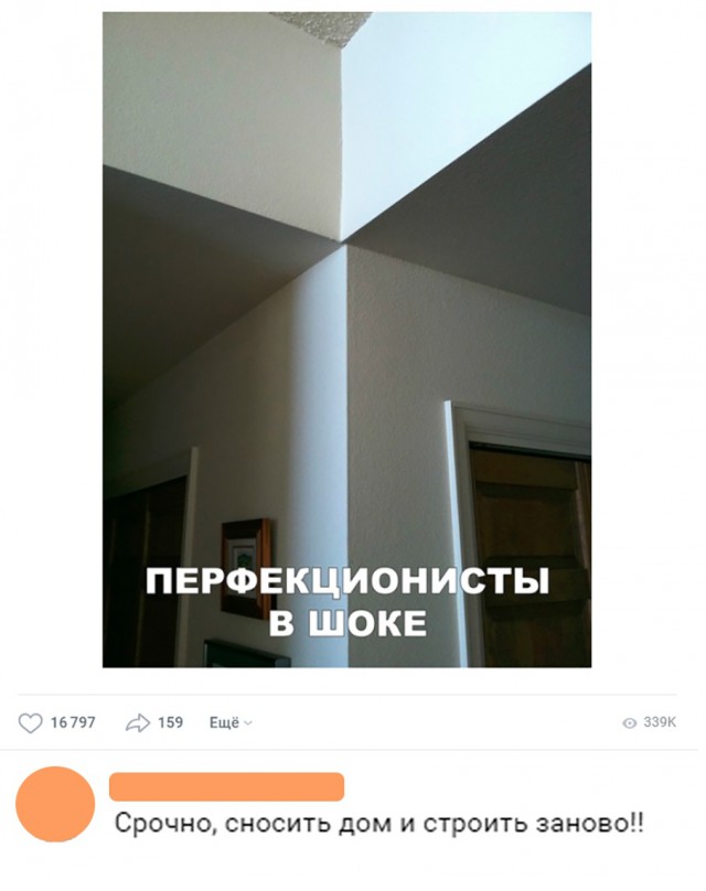 Нестандартный юмор