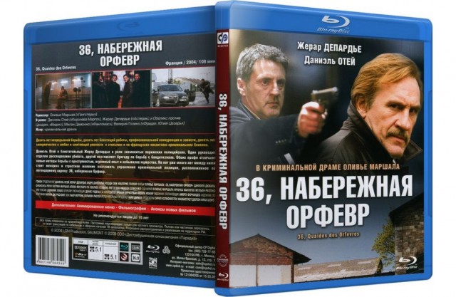 10 криминальных фильмов с незабываемым сюжетом