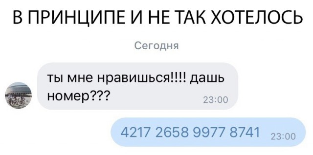 Нестандартный юмор