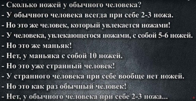 Мои рабочие ножи Vol.4