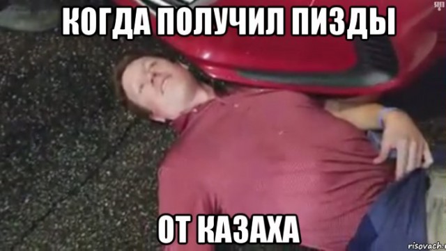 Нокаут или "подставь правую щеку"