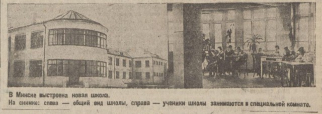 Газета «ПРАВДА» за 5 марта 1935 года