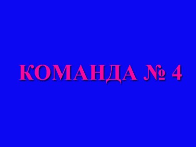 Битва Фотожаберов №8