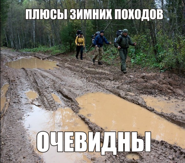 Скоро открытие турсезона!