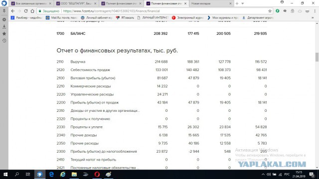 Путин об успехах в сельском хозяйстве