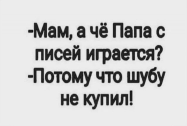 Анекдоты, истории и картинки с надписями