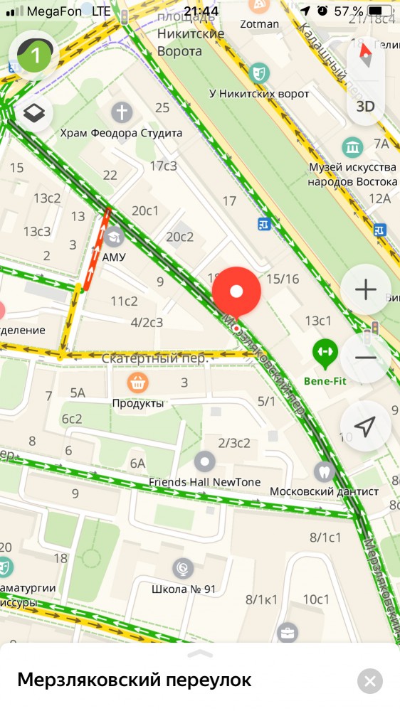 Просто отвлекся на вопрос ребёнка и отправил трёх полицейских в больницу