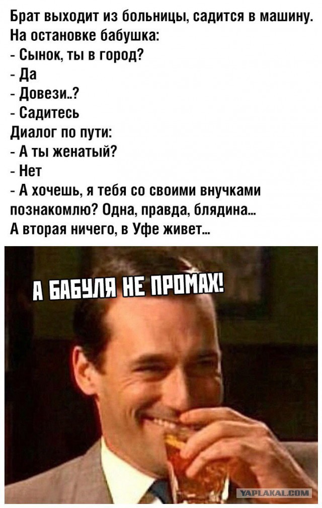 Анекдоты, истории и картинки с надписями