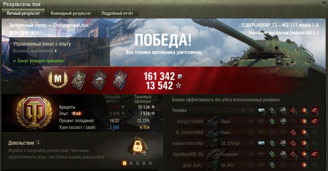 Wargaming 57