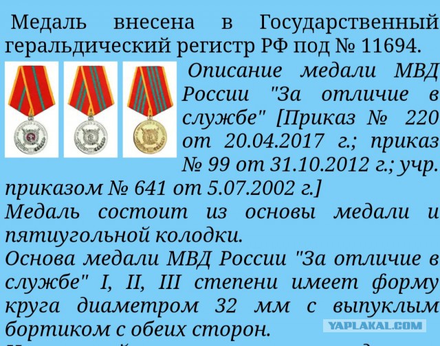 Полковник полиции сбежала из Ростова в Грузию
