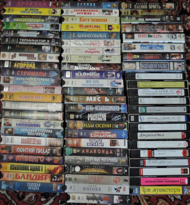 Видеокассеты из 90-х!