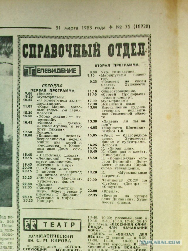 Что было раньше, а теперь уже нет. Забытые привычки.