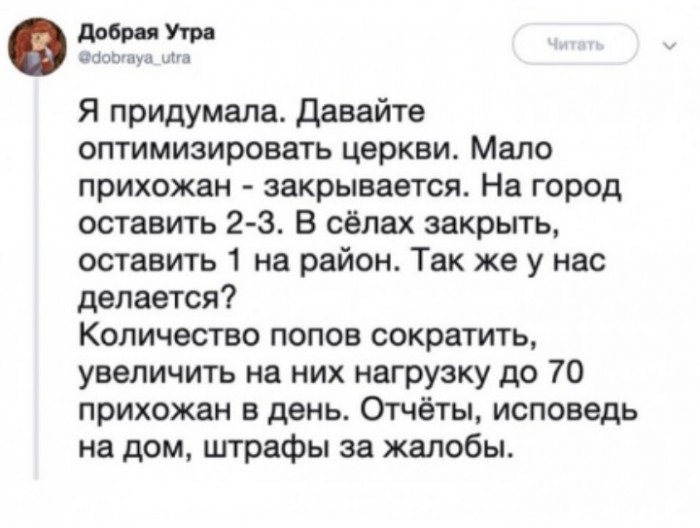 Прикольные комментарии и высказывания из Сети