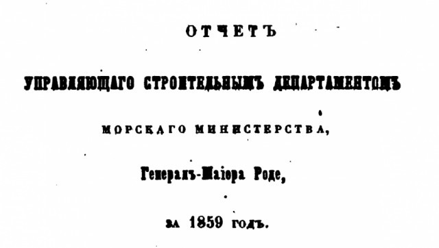 Полигональная кладка