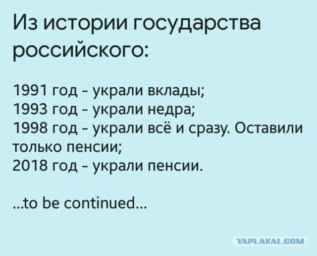 Прикольные комментарии и высказывания из Сети 07.09.19