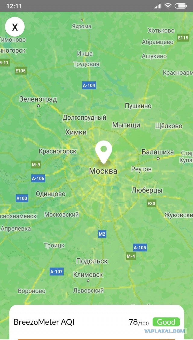 Я живу в эпицентре экологической катастрофы