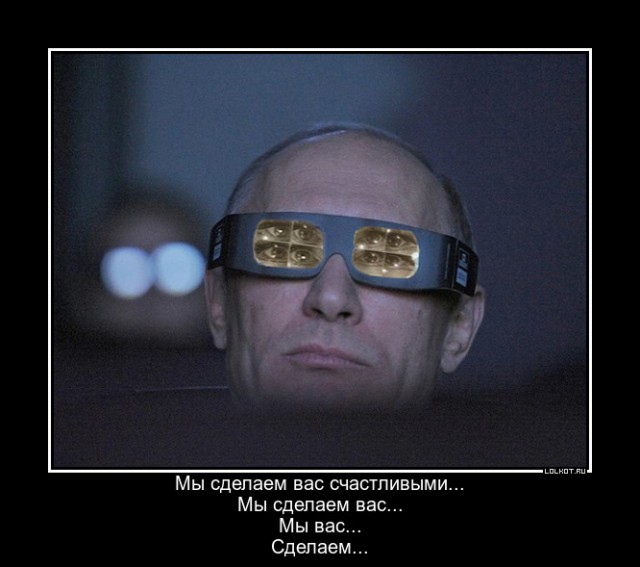 Россиян будут отучать от наличных денег