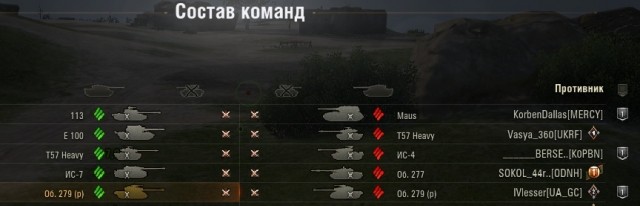 Wargaming 58