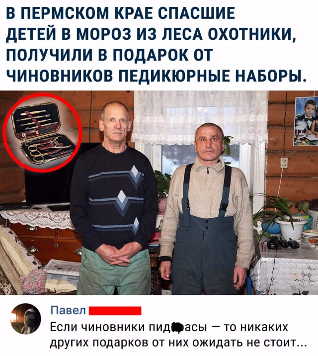 Чуток картинок, на ночь глядя