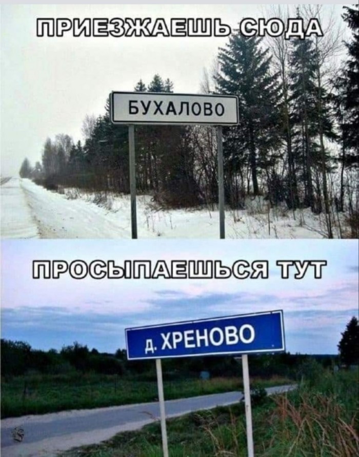 Бредзона 14.12.19