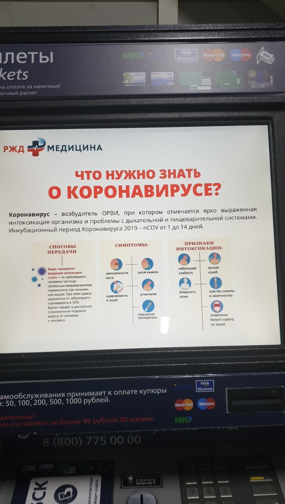 Кадры посадки самолета ВКС РФ в Ухане