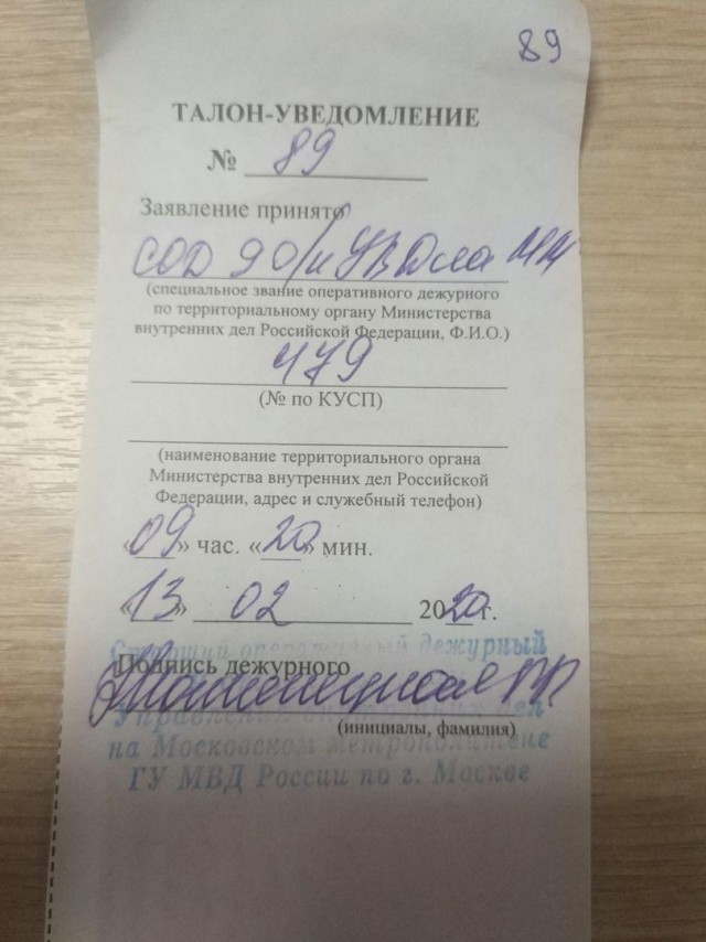 В Москве легкомысленная девушка показала сиськи случайному мужику в метрополитене и поплатилась