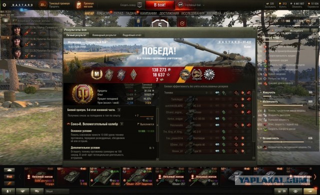 Wargaming 58