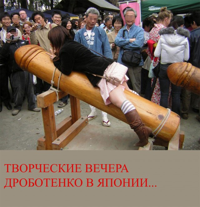 Фотожаба: Желтая пресса