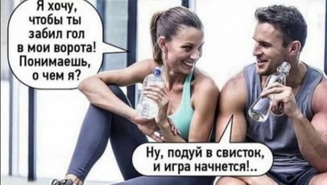 Очень пошлые картинки про это.18+