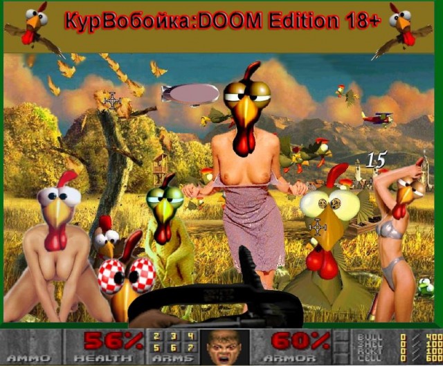 Фотожаба : Doom - Hell On The Earth
