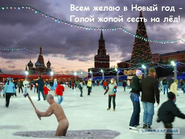 Голый ледоруб машет топором!