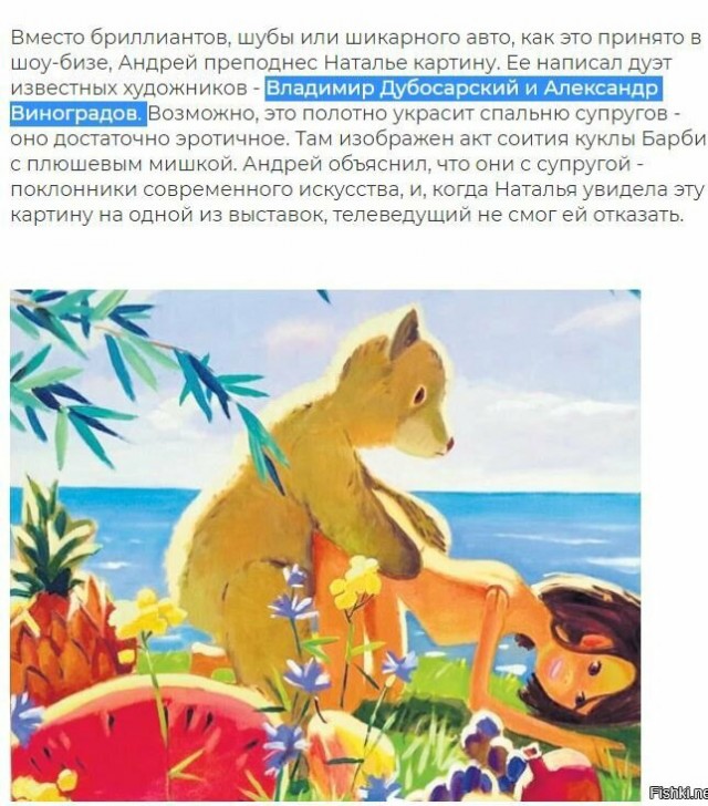 Юмор из соцсетей 13.07.2020