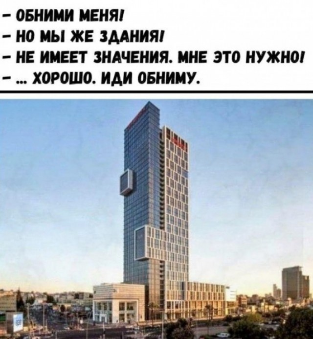 Немного романтики