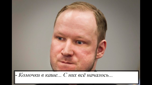 Норвежский детский сад