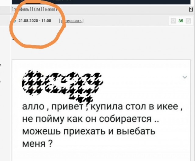 Бредзона 29.08.20