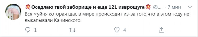Бредзона 09.09.2020