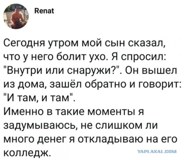 Немного картинок в пятницу