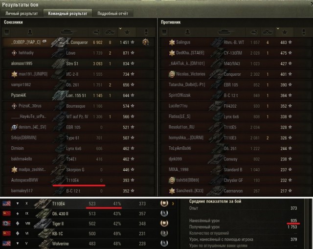 Wargaming 59