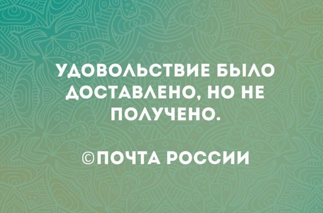 Юмор в картинках 9.10.20