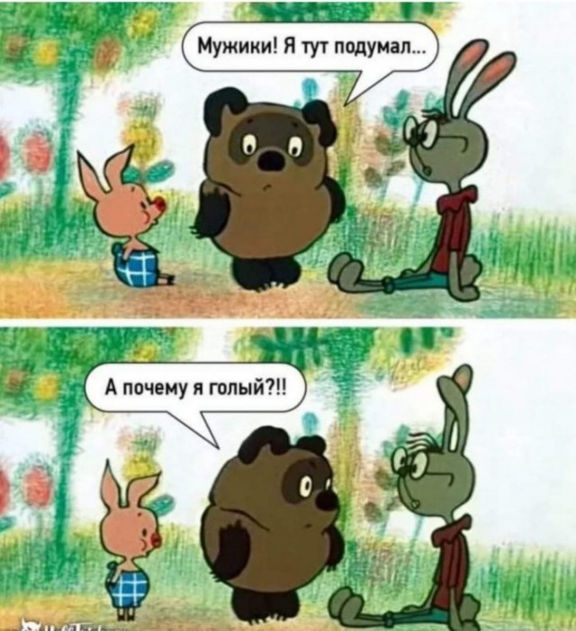 Фотки и картинки: юморные и красивые, забавные и милые 09.10.20